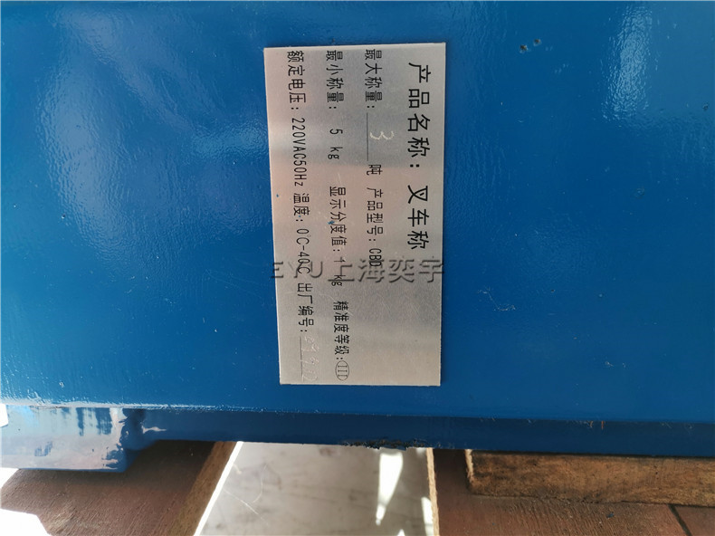 內(nèi)燃叉車(chē)加裝稱(chēng)重裝置